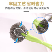食品级304 钢丝球加长手柄厨房洗碗刷锅刷除垢不锈钢家用刷子神器