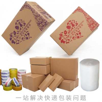 好货新品大号纸箱搬家纸箱储物大箱子整包装60x40x50五层加硬加厚图片
