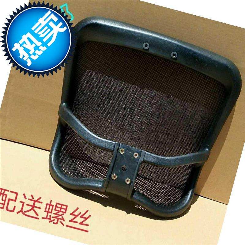 公椅靠背电脑椅 网布椅 升降椅背转6椅配件靠背椅子配件靠背椅背