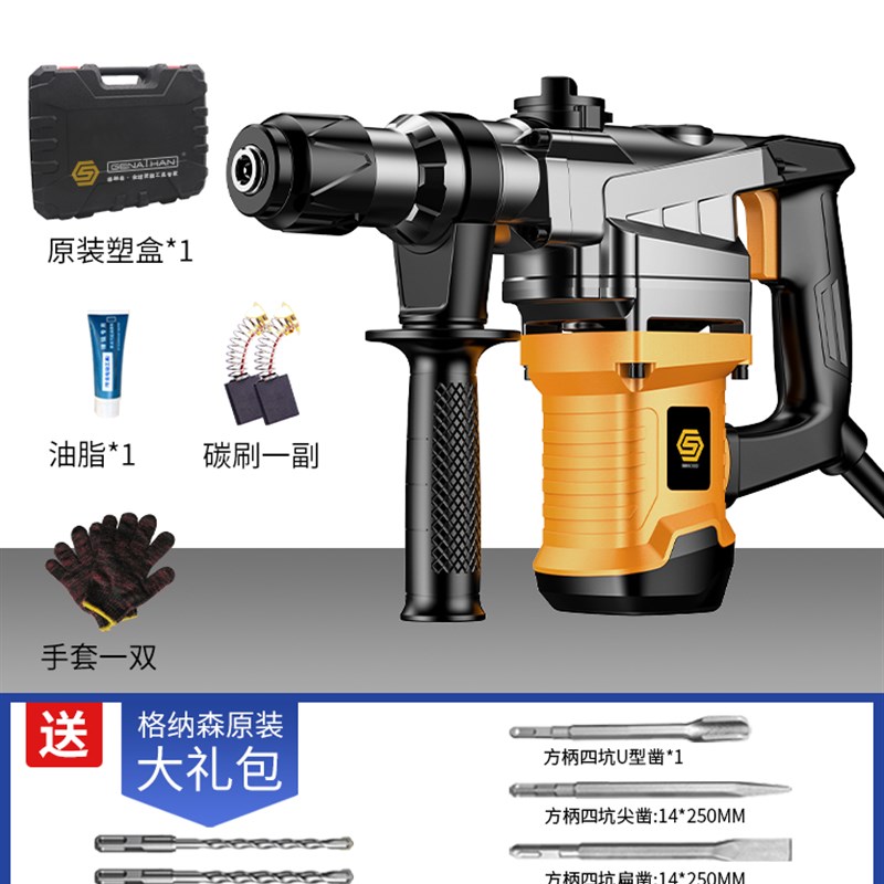 新品新品电锤钻电镐多功能大功率冲击钻混凝L土工业X级重型家用电