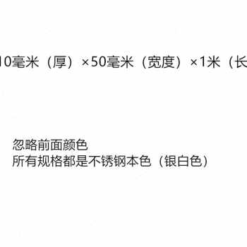新品厂促厂销304 316l不锈n钢拉丝镜面扁钢 扁条 S钢排 钢板 钢块