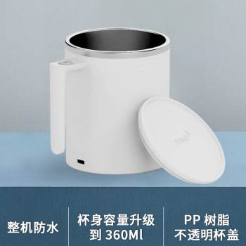 新品钻技米伴全自k动搅拌杯咖啡杯懒人磁力充电款电动旋转冲奶水