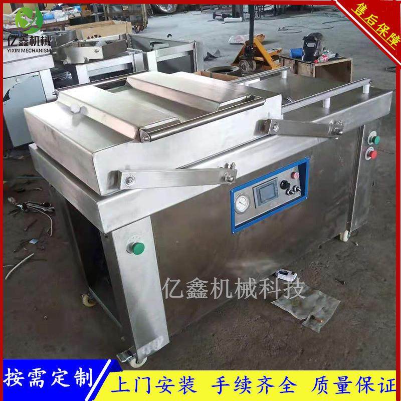 自动摆盖式毛鸡蛋真空包装机腊肉肠抽真空封口机双封条真空包装机,五金/工具,其他包装设备,淘宝优惠券,粉丝福利购,淘宝优惠卷