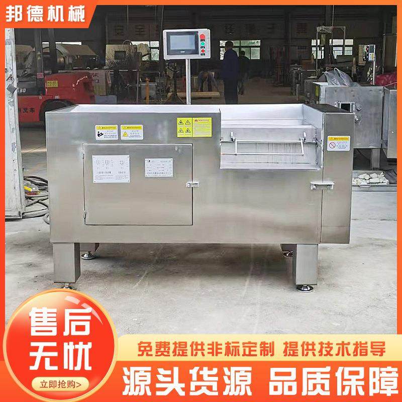 肥肉切粒机一次成型 商用猪肉切粒机 全自动微冻肉鲜肉350切丁机,清洗/食品/商业设备,肉制品加工设备,淘宝优惠券,粉丝福利购,淘宝优惠卷