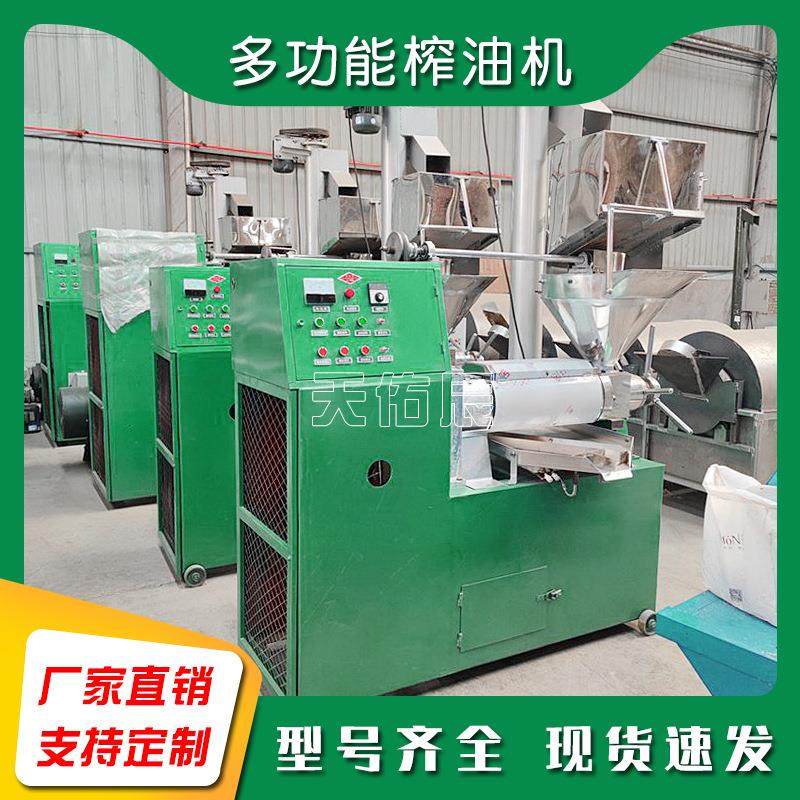 榨油机实体厂家 农村致富小投资油脂加工设备 芝麻香油压榨机器,农机/农具/农膜,农产品加工设备,淘宝优惠券,粉丝福利购,淘宝优惠卷