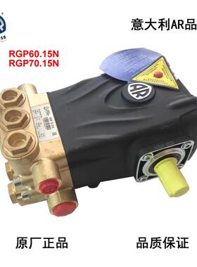 原厂正品意大利AR高压柱塞泵RGP60.15N RGP70.15N