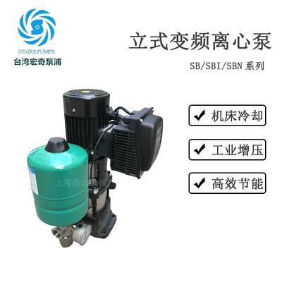 台湾STAIRS斯特尔SB15-5宾馆热水器立式变频循环加压供水泵