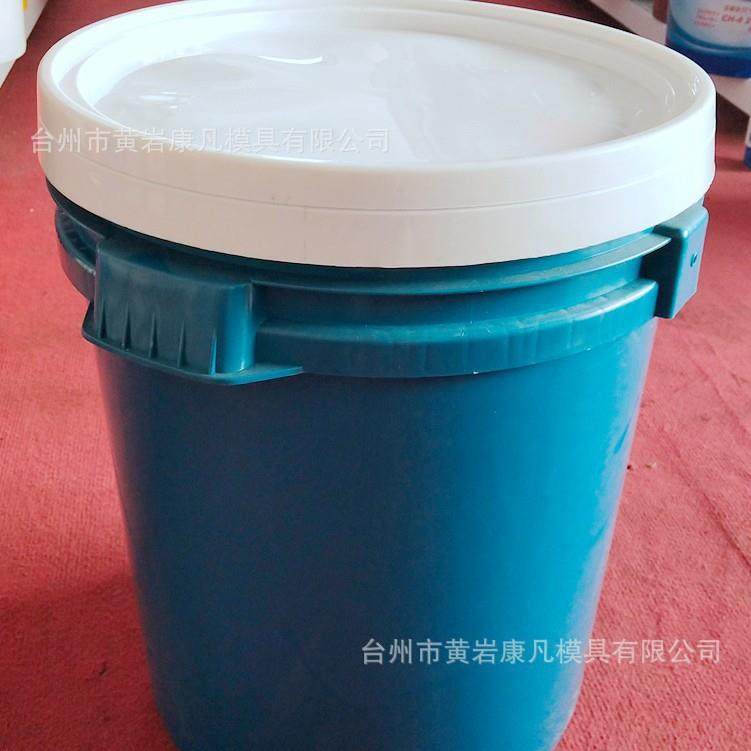 各种真石漆桶磨具 包装桶模具 塑料桶模具 台州黄岩桶模具厂报价,橡塑材料及制品,泡沫塑料模型/模具,淘宝优惠券,粉丝福利购,淘宝优惠卷