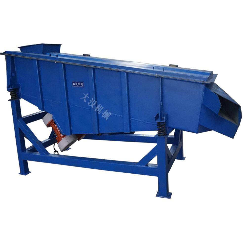 DZSF930-2P直线震动筛粉机 磷矿粉振动分料机 厂家直销,机械设备,筛选机,淘宝优惠券,粉丝福利购,淘宝优惠卷