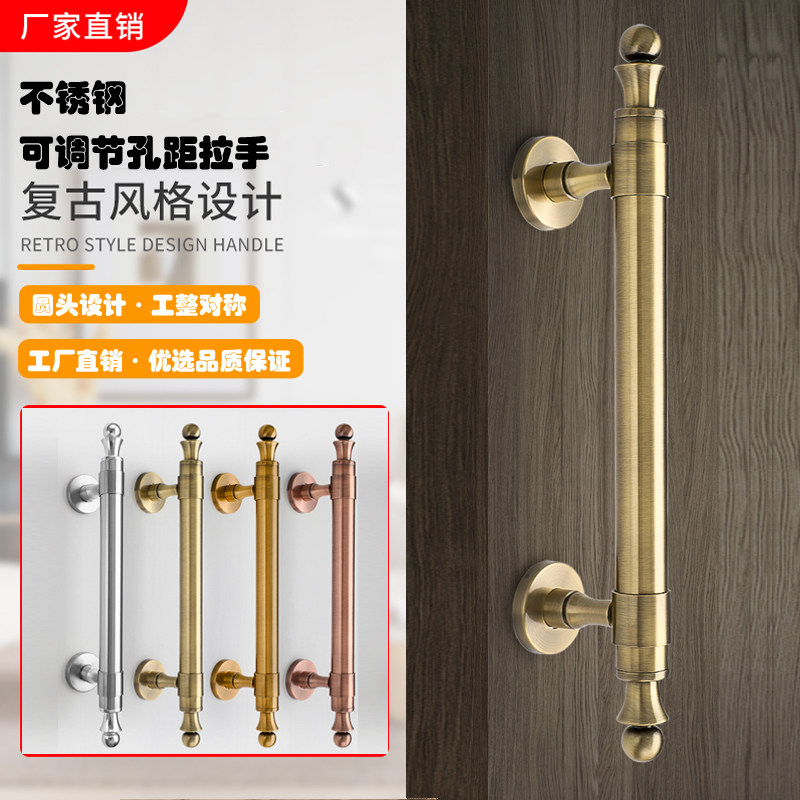 木门拉手门把手加厚不锈钢大门把手办公室铁门古铜扶手可调节孔距