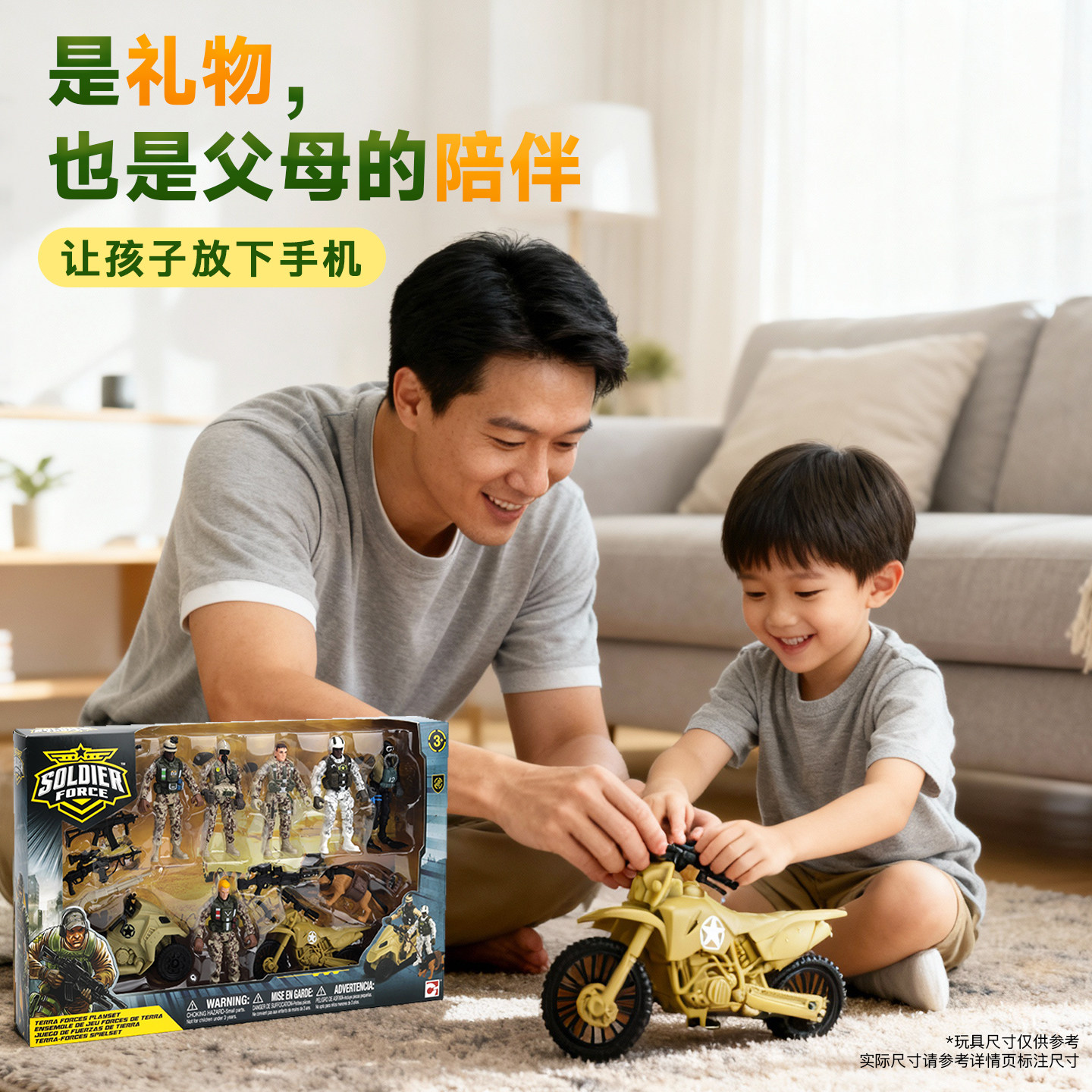 军事模型儿童益智玩具DIY集多美轰天勇将系列特种兵分队 545307 - 实物图