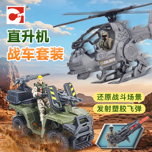 军事模型儿童益智玩具DIY集多美轰天勇将系列巡逻小分队 545363