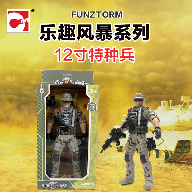 集多美益智玩具军事模型特种兵