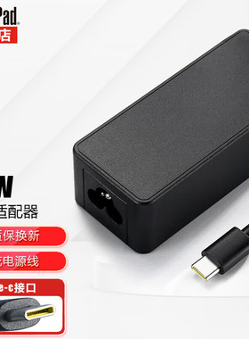 联想Thinkpad原装笔记本充电器USB-C\/Type-C电源线适配器 X1 X280T480 Type-C接口45W电源适配器套装