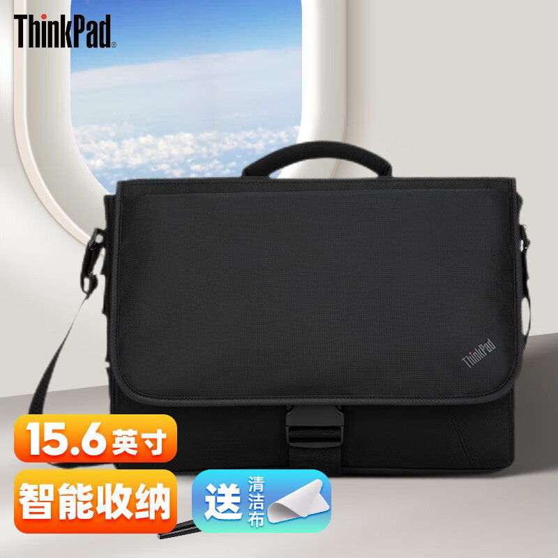 ThinkPad联想电脑包15.6英寸笔记本电脑单肩包简约商务手提包E15P1隐士T590手提包