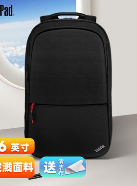 联想ThinkPad电脑包双肩笔记本背包时尚简约商务16英寸大容量