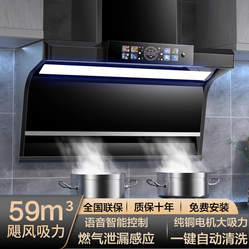 樱花抽油烟机家用静音顶侧双吸大吸力自动清洗抽油烟机燃气灶套餐