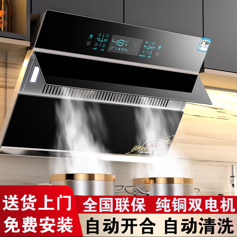 樱花油烟机家用厨房侧吸式抽烟机大吸力双电机自动清洗租房吸烟机