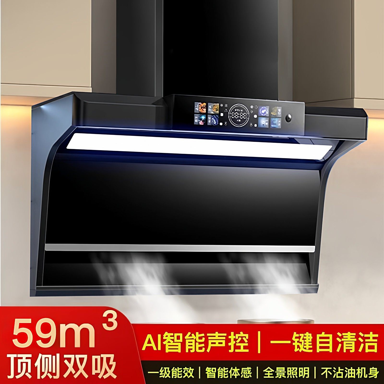 樱花抽油烟机家用静音顶侧双吸大吸力自动清洗抽油烟机燃气灶套餐