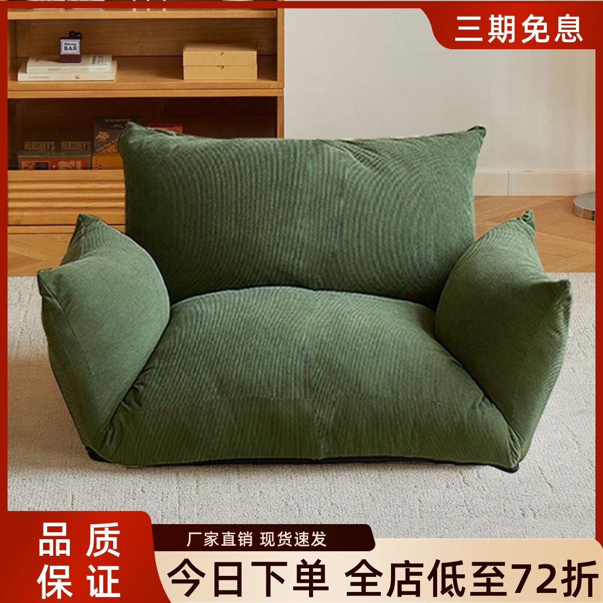 日式懒人沙发可躺可睡客厅软垫自由调节小沙发单人折叠榻榻米座椅