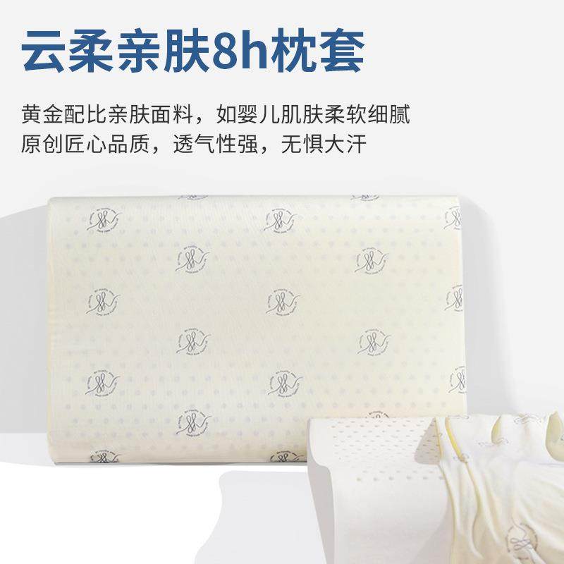 泰国天然乳胶枕深睡眠护颈舒适软枕透气防螨按摩枕芯成人枕现货,床上用品,乳胶枕,淘宝优惠券,粉丝福利购,淘宝优惠卷