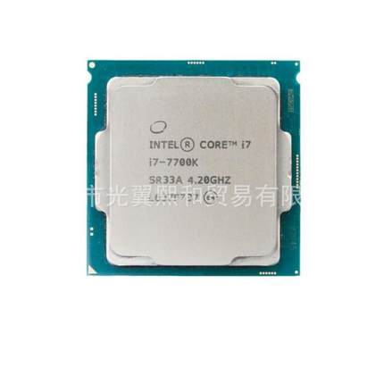 Intel酷睿I7-7700KSR33A4.20GHZ四核心八线程1151针
