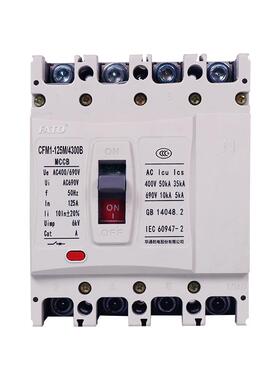 塑壳断路器CFM1空气开关63A125A250A400三相3P四线4P380v