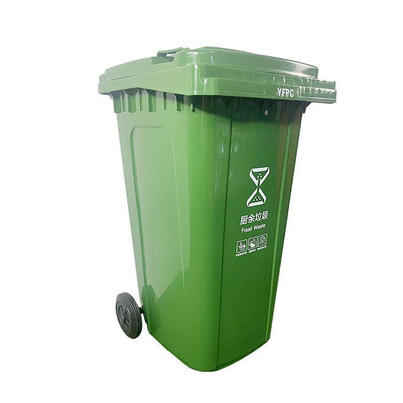 240L升120l环卫垃圾桶家用户外脚踩大号加厚挂车厨房带轮带盖商用
