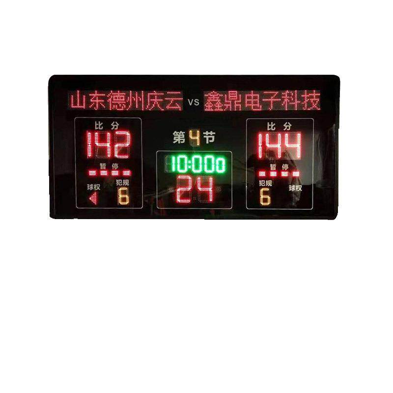 足球计时器乒羽排LED计分牌设备裁判用品24秒篮球比赛电子记分牌