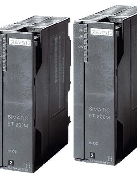 西/门子6ES7153IM153-1接口模块6ES7153-1AA03/2BA02/2BA10/0XB0