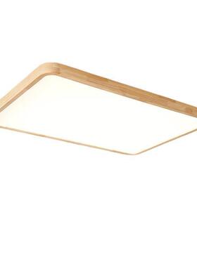 客厅灯现代简约大气家用日式超薄吸顶灯北欧原木灯具组合全屋套餐