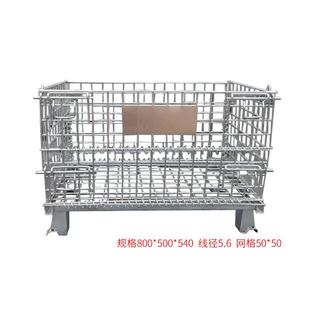 仓储笼 640折叠式 仓储笼移动金属周转箱铁框厂家蝴蝶笼800 600