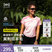 50扎染系列 T恤50 SN美利奴羊毛扎染短袖 T恤女户外运动跑步短款