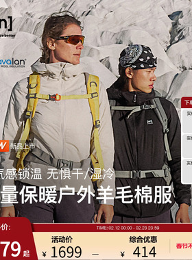 【新品】SN户外运动短款羊毛棉服薄款连帽休闲外套男绒舞系列