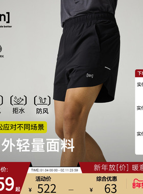 SN新款户外运动短裤男跑步健身透气运动越野跑短裤Matterhorn系列
