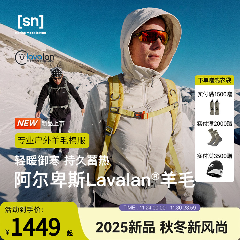 SN短款羊毛棉服外套女