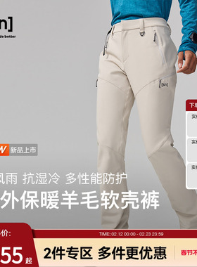 【新品】SN美利奴羊毛软壳裤女徒步裤通勤保暖休闲长裤男羊壳系列