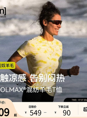 【春夏新品】SN美利奴羊毛扎染短袖T恤女凉感运动户外男50/50系列