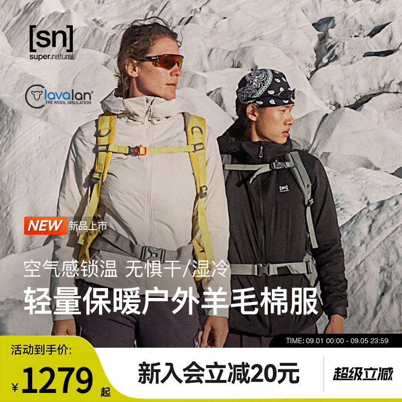 SN户外运动短款羊毛棉服女薄款连帽跑步运动休闲外套男绒舞系列