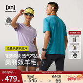 SN新款 美利奴天丝羊毛T恤女可机洗羊毛短袖 圆领上衣0感小清风系列
