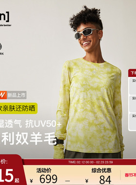 【新品】SN户外美利奴羊毛扎染T恤女可机洗长袖男50/50扎染系列