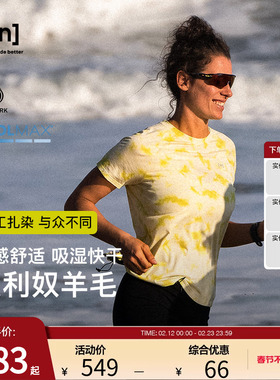 SN扎染美利奴羊毛短袖T恤女户外跑步运动短袖男t恤50/50扎染系列