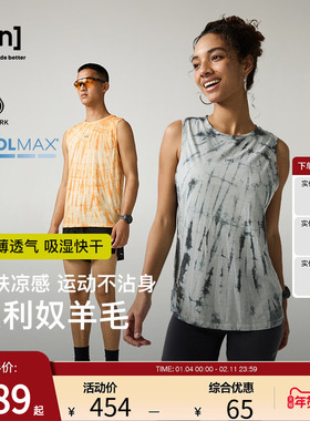 SN新款美利奴羊毛无袖背心女跑步T恤男扎染轻量50/50扎染系列