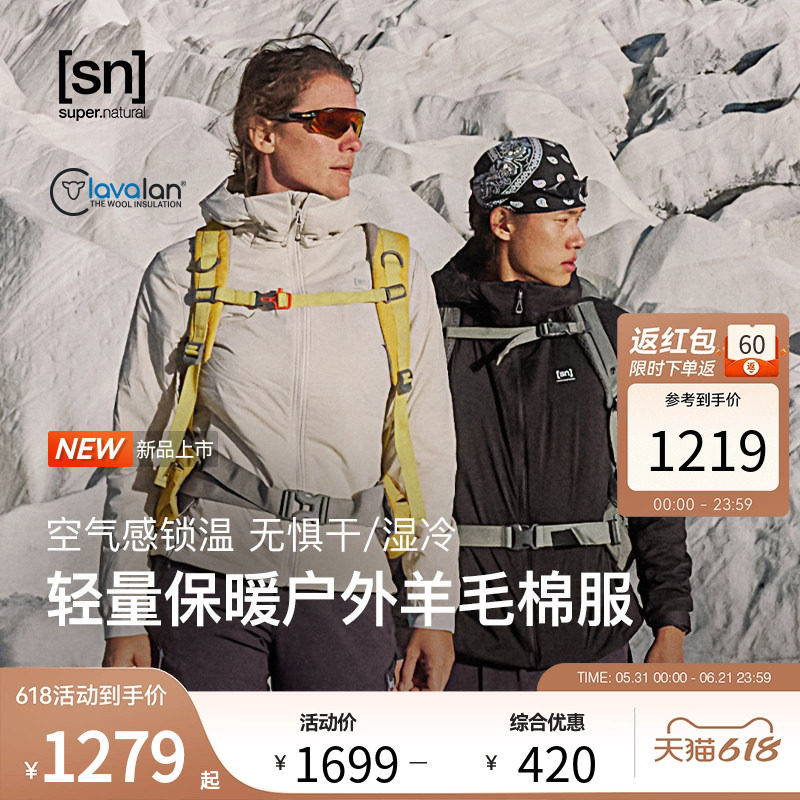 SN户外运动短款羊毛棉服女薄款连帽跑步运动休闲外套男绒舞系列