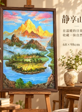 油画杰老师《金山聚宝岛田》系列二/68*98布面客厅玄关艺术油画治