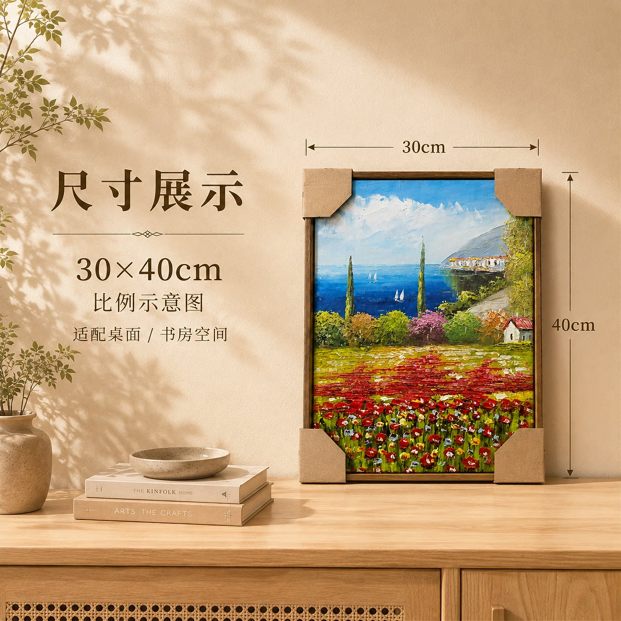 油画杰老师《绯花碧海晴湾》系列二/30*40布面客厅玄关艺术油画治