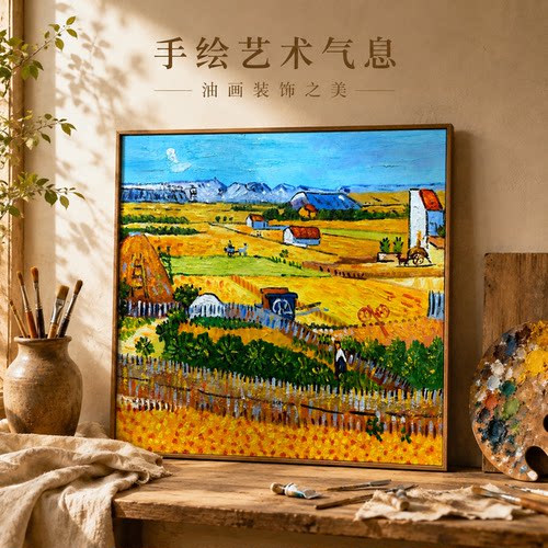 《金麦满田丰收》系列一/50*60装饰画/布面客厅玄关艺术油画治愈