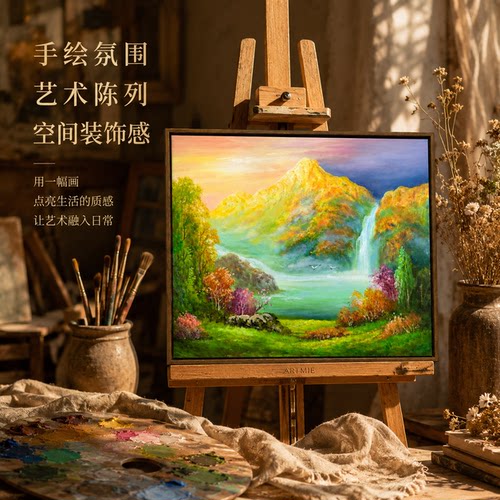 纪俊杰老师《金峰流瀑聚财》系列一油画挂画/50cm*60cm纯手绘油画