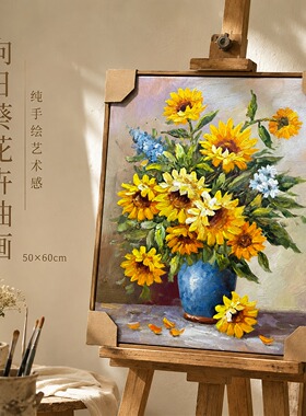 《宝蓝瓷瓶向日葵蓝碎花》系列一/50*60/布面客厅玄关艺术油画治