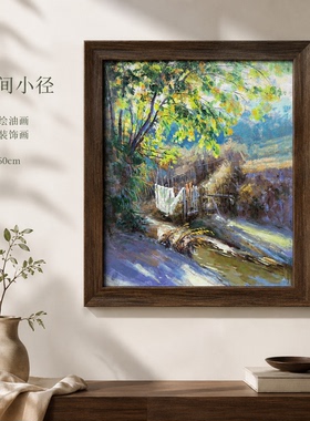纪俊杰老师/油画《林间光影小径》系列二/50*60手绘/布面
